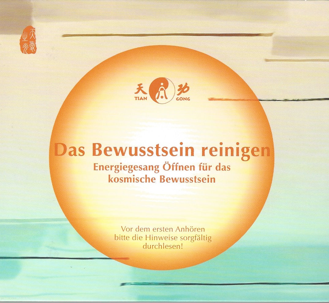 Das Bewusstsein reinigen und für das kosmische Bewusstsein öffnen – Doppel Audio CD