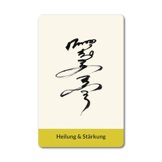 Tian Ai Qi Gong Energiekarte zur Heilung & Stärkung Vorderseite